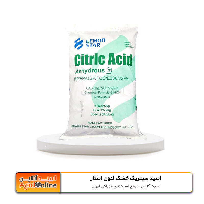 اسید سیتریک خشک لمون استار