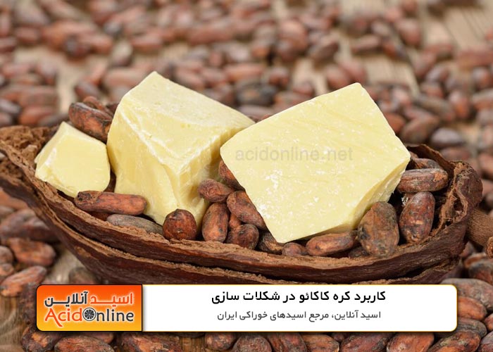 کره کاکائو چیست