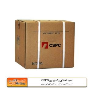 اسید آسکوربیک پودری cspc