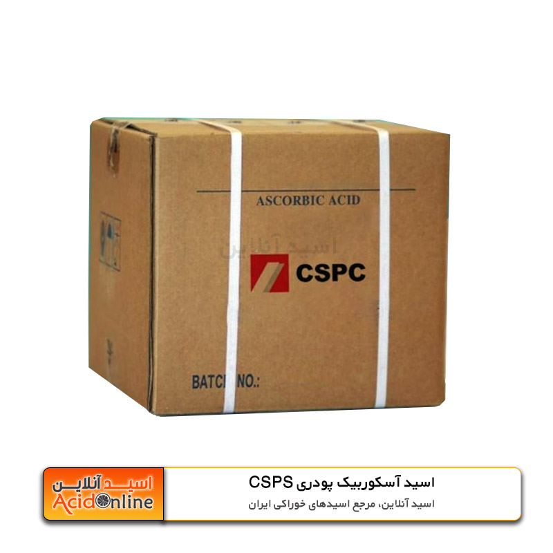 اسید آسکوربیک پودری cspc