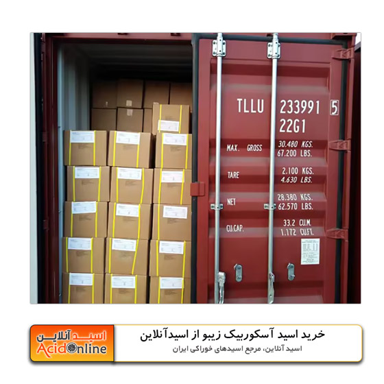 ZIBO ASCORBIC ACID CHINA