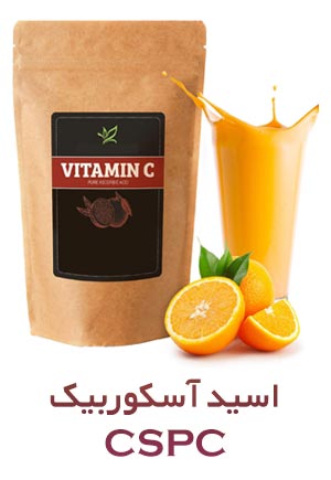 اسید آسکوربیک خرید و فروش