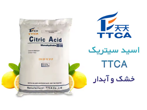 اسید سیتریک TTCA