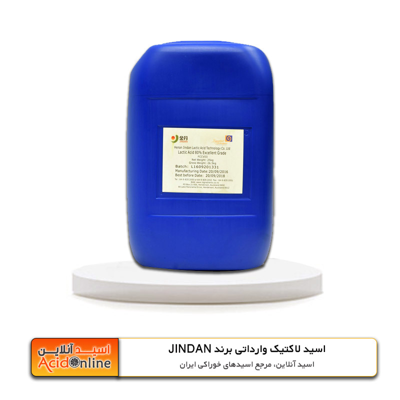 اسید لاکتیک وارداتی jindan