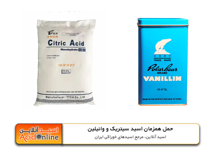 حمل همزمان اسید سیتریک با وانیل
