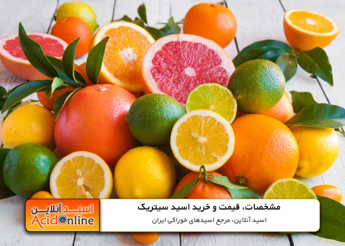 اسید سیتریک