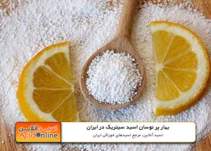 نوسان قیمت اسید سیتریک