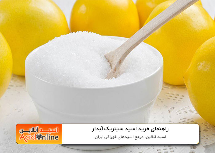 اسید سیتریک آبدار