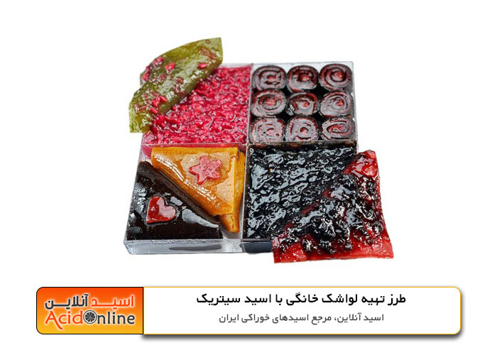 لواشک خانگی با اسید سیتریک