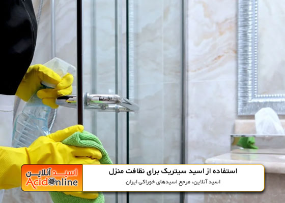 اسید سیتریک برای شستشو