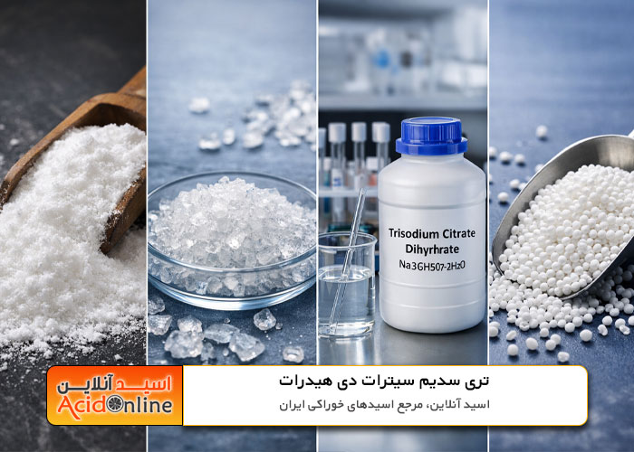 سدیم دی هیدرات