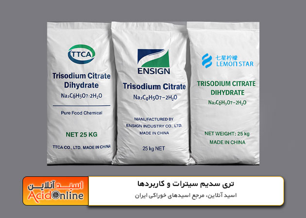 خرید سدیم سیترات اینساین تی تی سی ای ttca