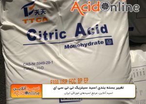 بسته بندی اسید سیتریک تی تی سی ای جدید