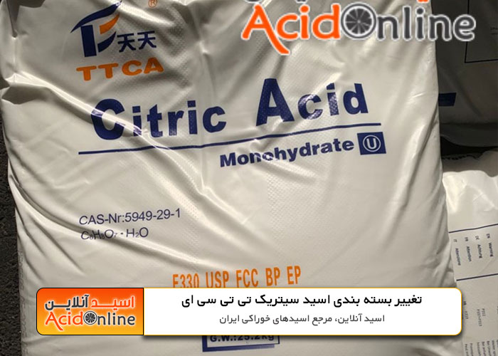 بسته بندی اسید سیتریک تی تی سی ای جدید