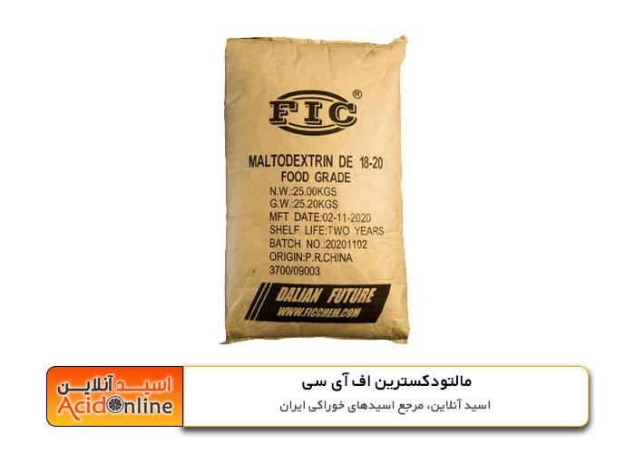 مالتودکسترین سفید fic