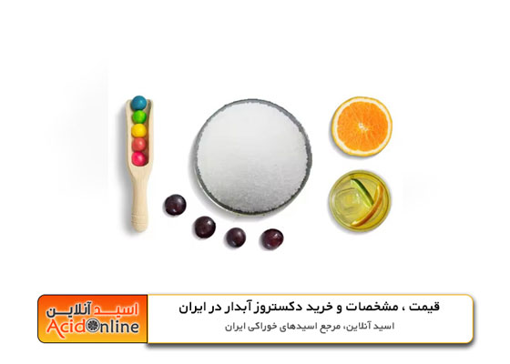 دکستروز آبدار fic فوفنگ چین 