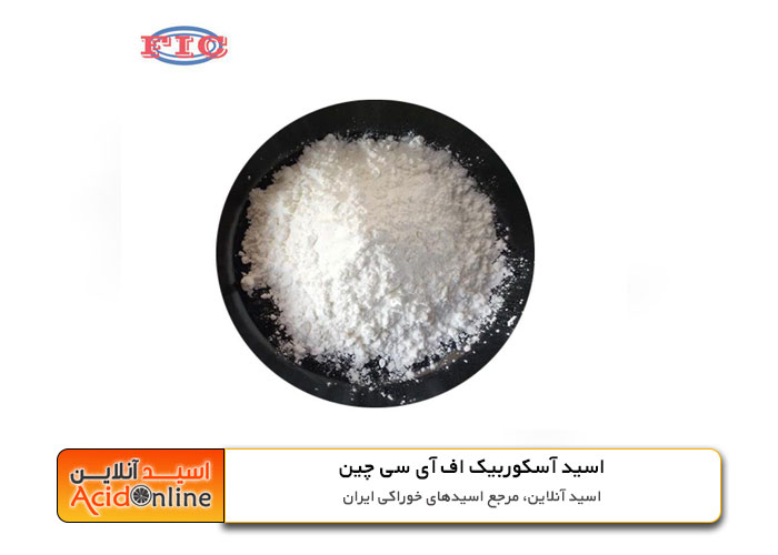 ویتامین سی fic