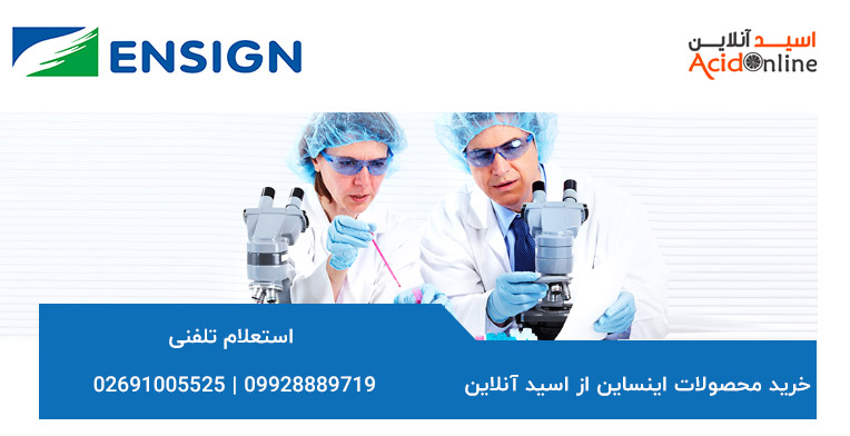 محصولات اینساین چین