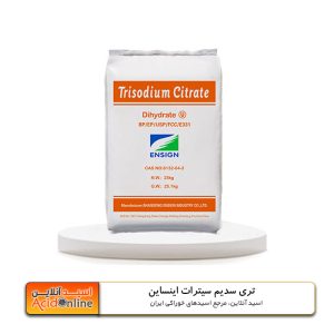 تری سدیم سیترات اینساین چینی