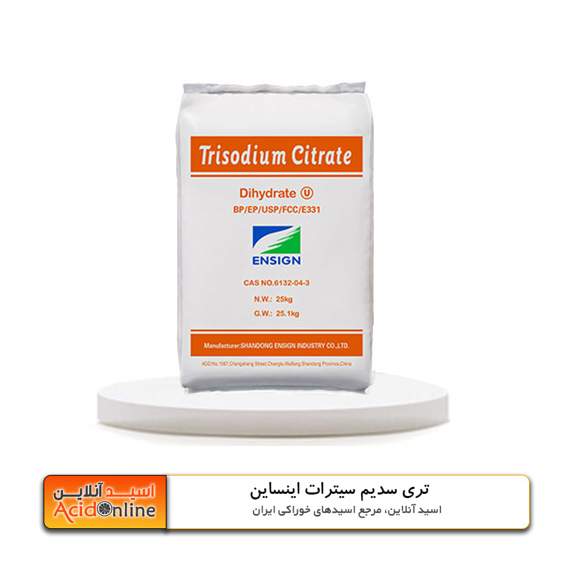 تری سدیم سیترات اینساین چینی