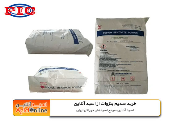 سدیم بنزوات fic