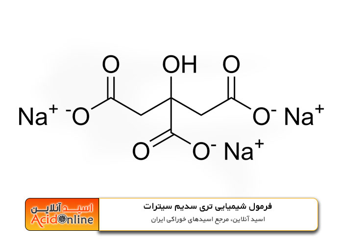 فرمول تری سدیم سیترات