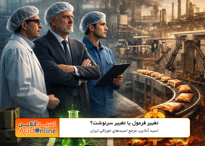تغییر فرمول مواد غذایی