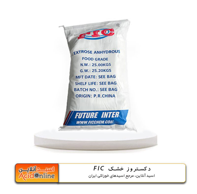 دکستروز خشک fic