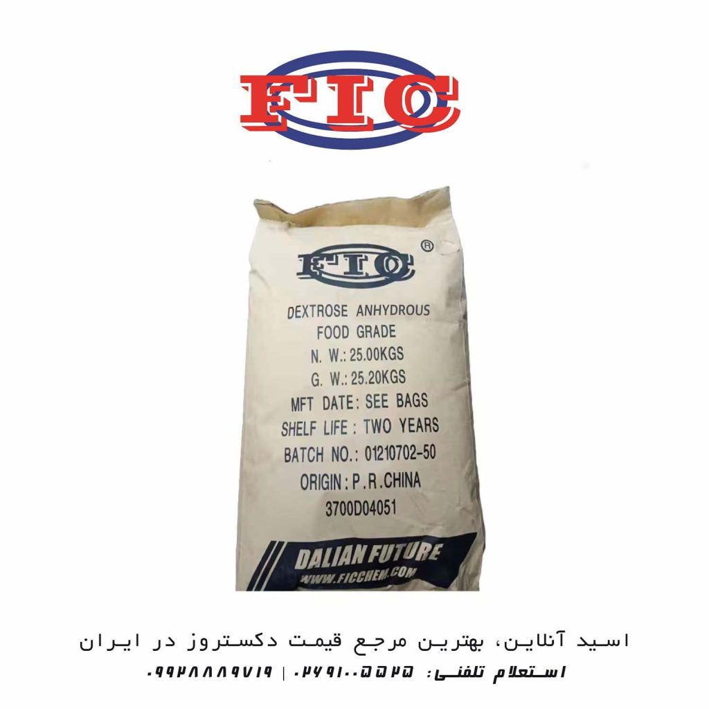 دکستروز خشک fic