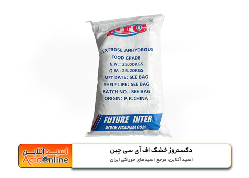 دکستروز خشک fic