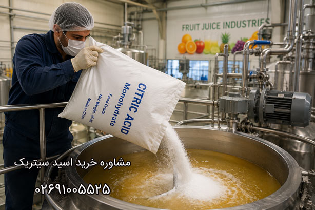کاربردهای اسید سیتریک خرید اسید